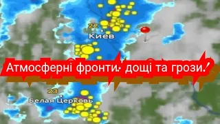 Прогноз погоди в Україні з 5 по 9 липня