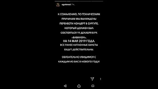 Егор Крид в Snapgrame [Истории Instagram] (18.12.2018)