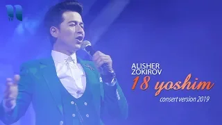 Alisher Zokirov - 18 yoshim | Алишер Зокиров - 18 ёшим (concert version 2019)