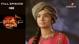 Jhansi Ki Rani - 18th March 2019 - झांसी की रानी - Full Episode