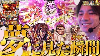 【L花の慶次～佐渡攻めの章〜】何がなんでも勝ちたい‼激戦を制すのは…【よしきの成り上がり人生録第549話】[パチスロ][スロット]#いそまる#よしき