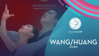 Wang/Huang (CHN) | Pairs Free Skating | SHISEIDO Cup of China 2020 | #GPFigure
