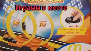 распаковка набора play the game    #игрушки #машинки #funny