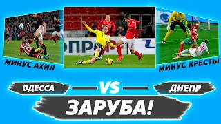 Тренера сборной или агенты клубов, в Одессе всем не легко, элит лига ДЮСШ 11 - ДАФ Днепр,