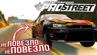 ФИНАЛ Need For Speed: ProStreet и КОРОЛЬ RYO, который СМОГ!