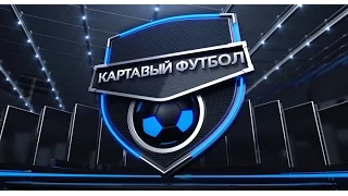 КФ! Отвечаю на Ваши вопросы!