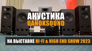 uandksound на выставке Hi-Fi & High End Show 2023