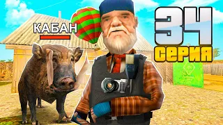 ПУТЬ ВЛАДЕЛЬЦА НЕФТЕВЫШКИ в GTA SA! 34 серия (RODINA RP)