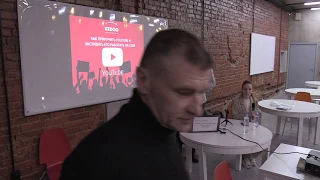 Мастер-класс  «Как приручить YouTube и сделать так, чтобы канал приносил прибыль?» в Медиалофте