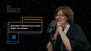 Я очень верю в будущее Узбекистана | Главный хедхантер рунета Алёна Владимирская