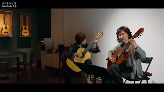 I will wait for you 쉘브루의 우산 주제가 (arr by 김규태, 정길용)