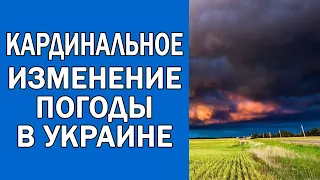 ПОГОДА НА 28 АПРЕЛЯ : ПОГОДА НА ЗАВТРА