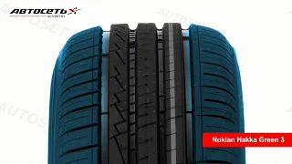 Nokian Hakka Green 3 ☀️: обзор шины и отзывы ● Автосеть ●