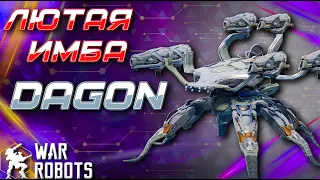 ОН УНИЧТОЖИТ ВСЕХ! НОВЫЙ РОБОТ DAGON | War Robots