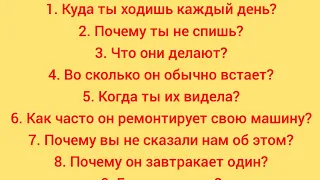 АНГЛИЙСКИЙ ЯЗЫК С НУЛЯ | ГРАММАТИКА | УПРАЖНЕНИЕ 40 | Специальные вопросы