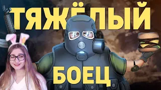 Тяжёлый боец /Thunder Tier One  Денис Карамышев  Реакция