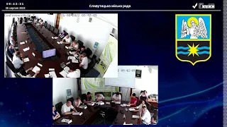 Засідання виконавчого комітету 26.08.2022