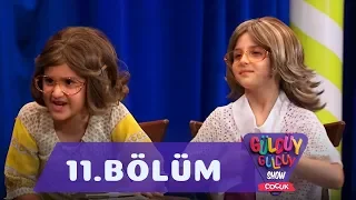 Güldüy Güldüy Show Çocuk 11.Bölüm (Tek Parça Full HD)