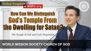 The Temple of God and God’s Regulation | WMSCOG, Church of God