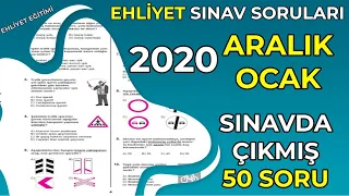 2020 ARALIK VE OCAK EHLİYET SINAVI HAZIRLIK SORULARI / EHLİYET SINAV SORULARI / ÇIKMIŞ 50 SORU