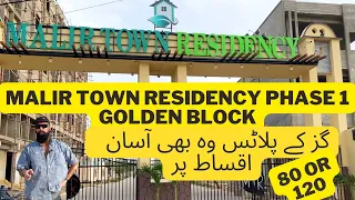 MALIR TOWN RESIDENCY PH 1 GOLDEN BLOCK | 80 OR 120 GAZ K PLOT EASY INSTALLMENT PER