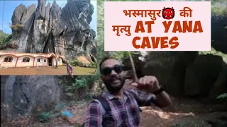 About Yana Caves | Yana History And Story | Yana Cave Facts | Yana Village | Cleanest Village Yana