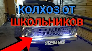 МОСКВИЧ 412 ДОРАБОТКИ и КОЛХОЗ ОТ ШКОЛЬНИКОВ