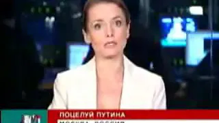 Путин целует мальчика в живот 28.06.2006г.