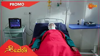 Sevanthi - Promo | 25 Oct 2021 | Udaya TV Serial | Kannada Serial