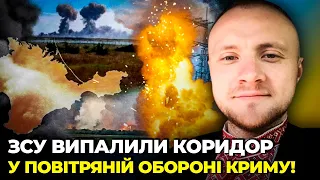 😱ОГО! Ось КОЛИ ЧЕКАТИ нових ударів по Криму, рф ЗАПИХНУЛА у дрони нову систему навігації | КРАМАРОВ