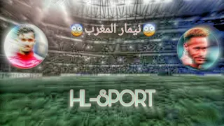 شاهد أهداف و مهارات😨*نيمار المغرب* سفيان بوفال لهذا الموسم 2019-2020