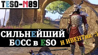 Можно ли убить СТРАЖНИКА в Elder Scrolls Online?  TESO(2021)