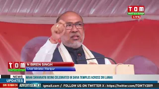 MANIPUR GI APUNBA SAKTAMGI DAMAK THAWAINA PONTHA PIKHRABA IREICHA PUMNAMAK ATHOUBA NGAKTANI: CM