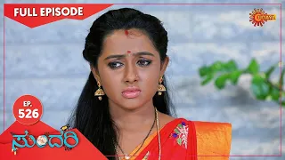 Sundari - Ep 526 | 27 September  2022 | Udaya TV Serial | Kannada Serial