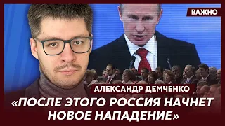 Аналитик Демченко о подготовке к горячей фазе Третьей мировой войны