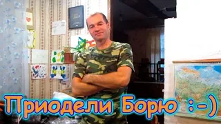 Одели Борю старшего из Ивтекс37. (11.18г.) Семья Бровченко.