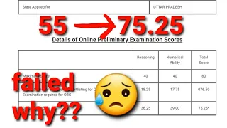 💯I failed becz 🥺||Rrb clerk 2021 scorecard || #rrbclerk || #bank || #failuretosuccess