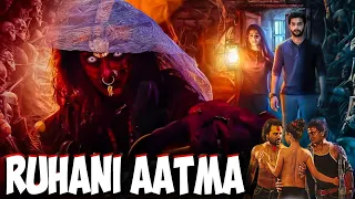 RUHANI AATMA | Full Horror Movie in Hindi Dubbed Full HD | Horror Movies in Hindi