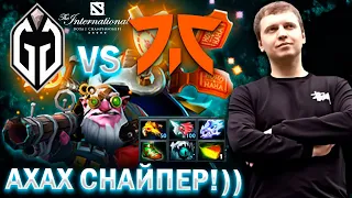 ПАПИЧ РОФЛИТ с СНАЙПЕРА в 2022! / Папич комментирует TI Fnatic vs Gladiators (bo1)