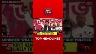 Top Headlines At 1 PM | India Today | November 23, 2021 | #Shorts