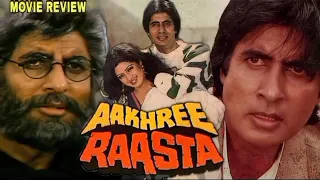 Aakhree Raasta (1986) Full Movie Facts | Sridevi | Amitabh Bachchan