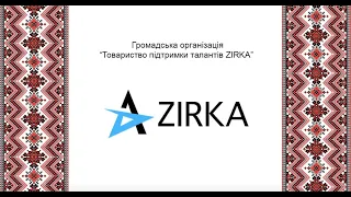 Онлайн-фестиваль Україна - Бразилія 2022