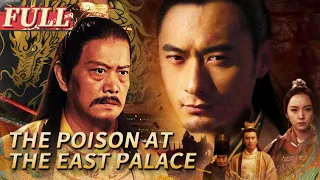 【ENG SUB】The Poison at the East Palace | Costume Drama/Action | China Movie Channel ENGLISH