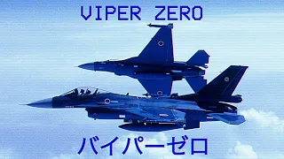 Viper Zero // バイパーゼロ