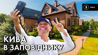 Рабінович "розсекретив" незадекларований будинок Киви під Києвом, Bihus.Info