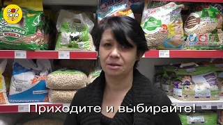 Лакомства для кошек