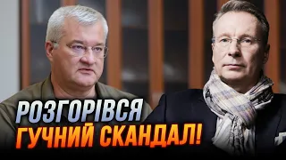 😱ЧЕКАЛКИН: Слухняний єрмаківець СИБІГА виконав брудне завдання! Зеленський ухилився від обов'язку