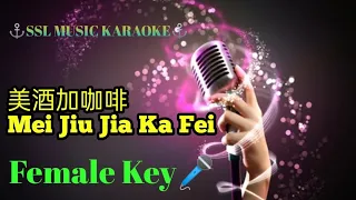 美酒加咖啡~ Mei Jiu Jia Ka Fei 🎼 karaoke (female 🎤)