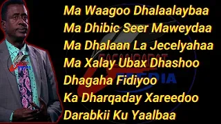 AXMED CALI CIGAAL  SIDA DHOLKA GUGA LYRICS