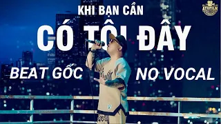 Karaoke BEAT GỐC (NO VOCAL) | KHI BẠN CẦN CÓ TÔI ĐÂY - ATO